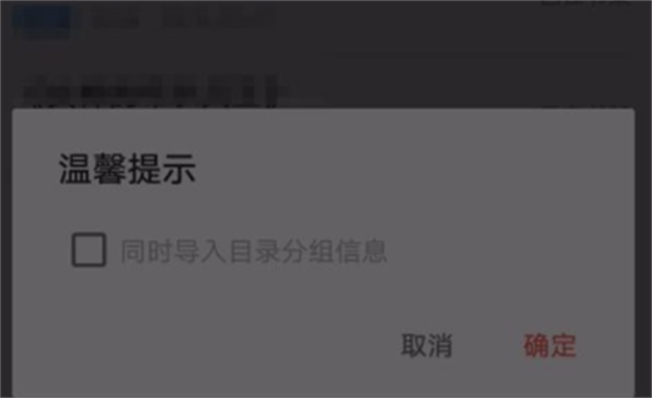 如何导入电子书配图3