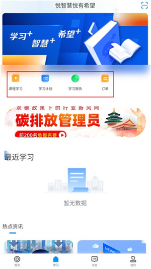 怎么使用配图4