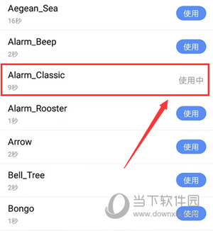时光序软件下载