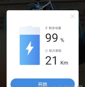 电动车怎么锁车配图2