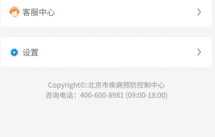 怎么实名认证配图1