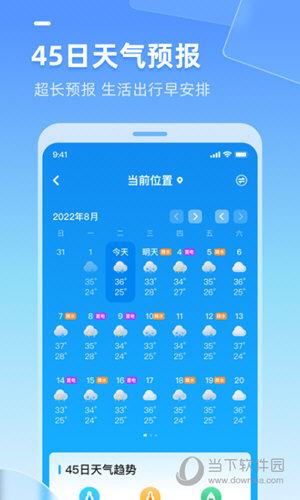 多多天气APP