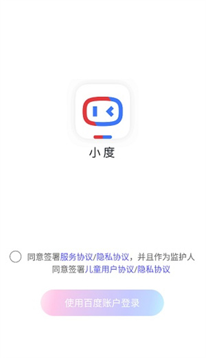 怎么连接设备配图1