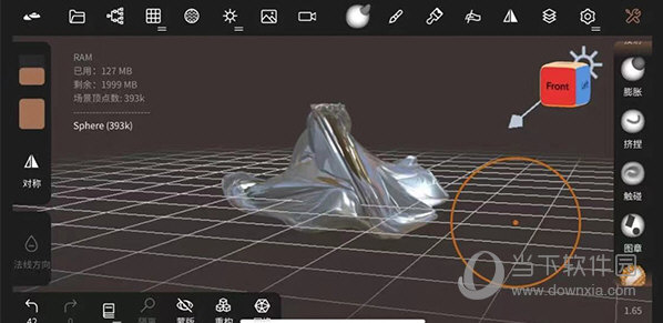 nomad sculpt中文版