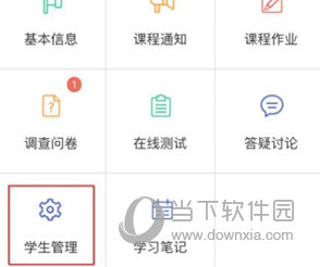 课程伴侣怎样看时长