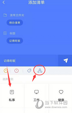 时光序软件下载