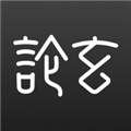 论玄软件V2.6.0安卓版