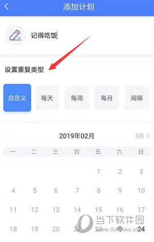 时光序软件下载