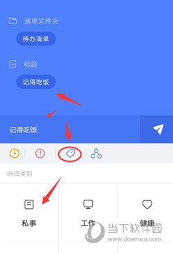 时光序软件下载