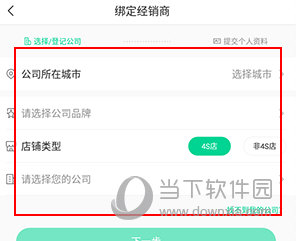 口袋蜜蜂怎么通过经销商认证