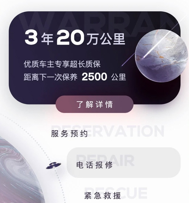 飞碟虫洞APP宣传图