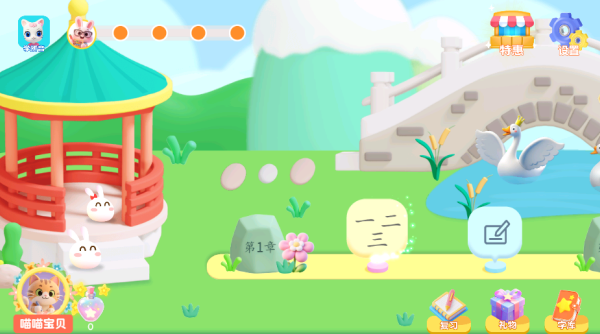 喵喵儿童识字app下载