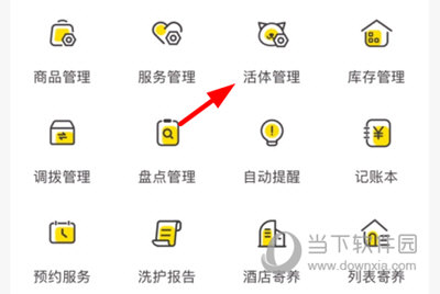宠老板添加一种宠物