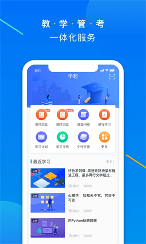 软件特色配图1