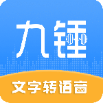 九锤配音安卓版下载