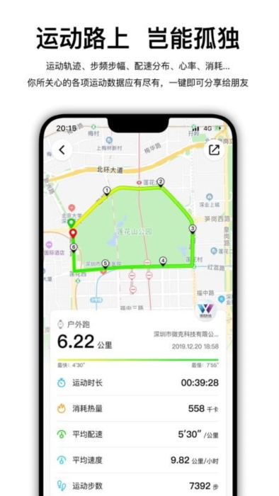 软件优势&nbsp;配图1