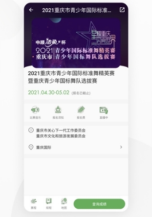 软件亮点配图1