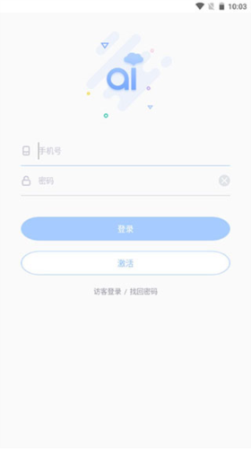 爱维宝贝教师版