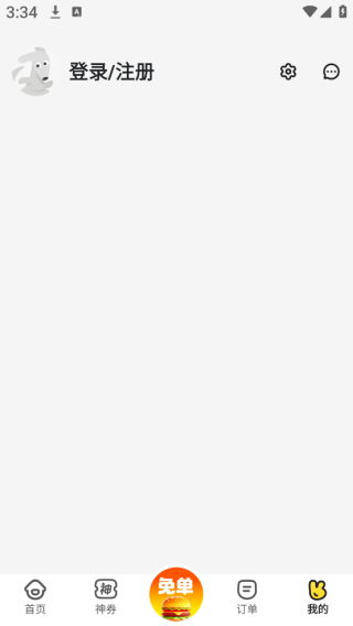 美团外卖2025最新版下载