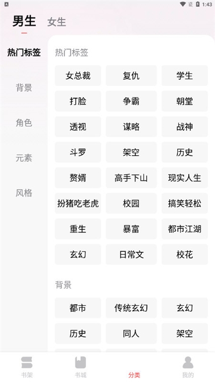 怎么导入小说配图1