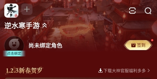 网易大神7