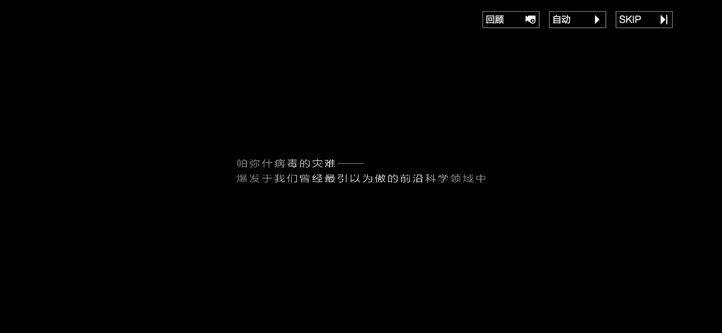 战双帕弥什九游服