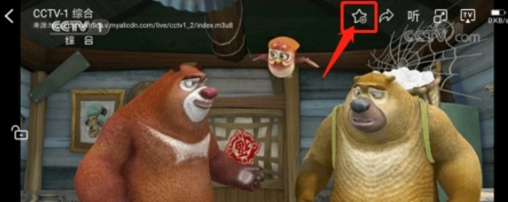 清闲手机电视高清直播2024最新版