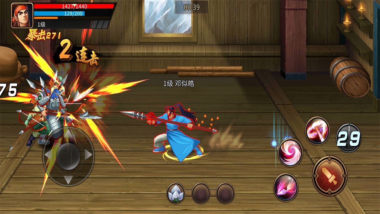 三国战纪风云再起手游