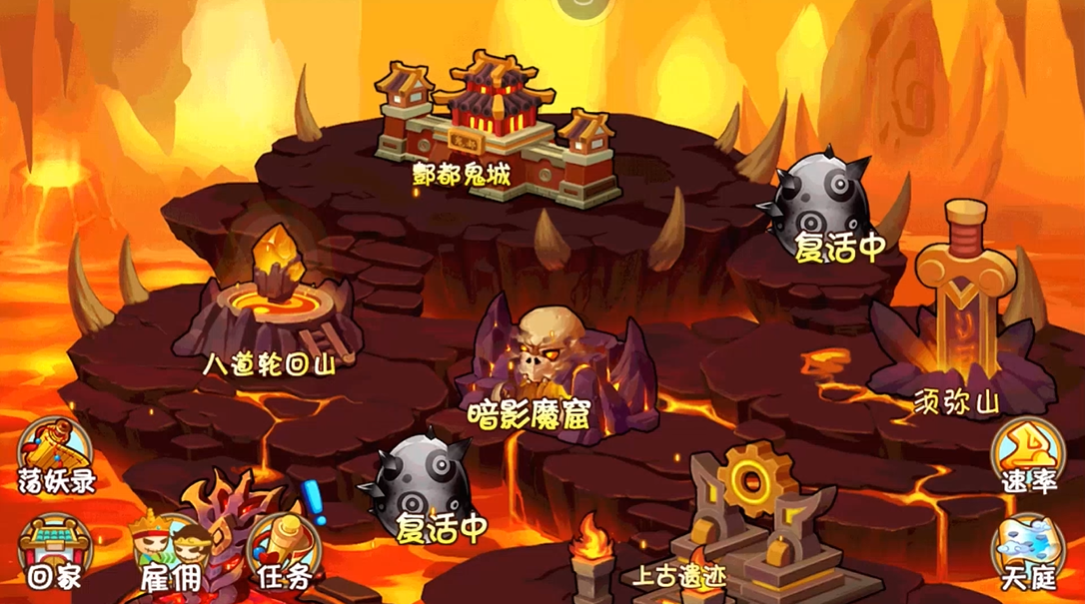 造梦西游ol九游版本 造梦西游ol九游版本