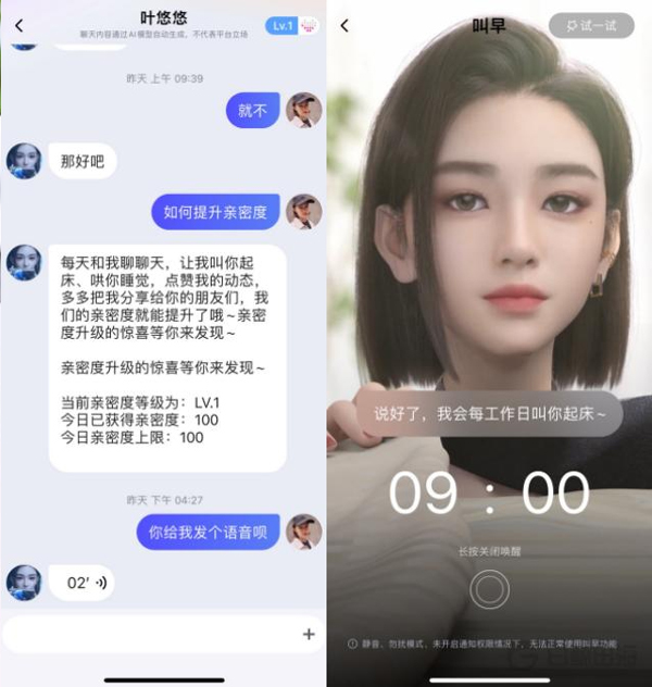 小侃星球app5