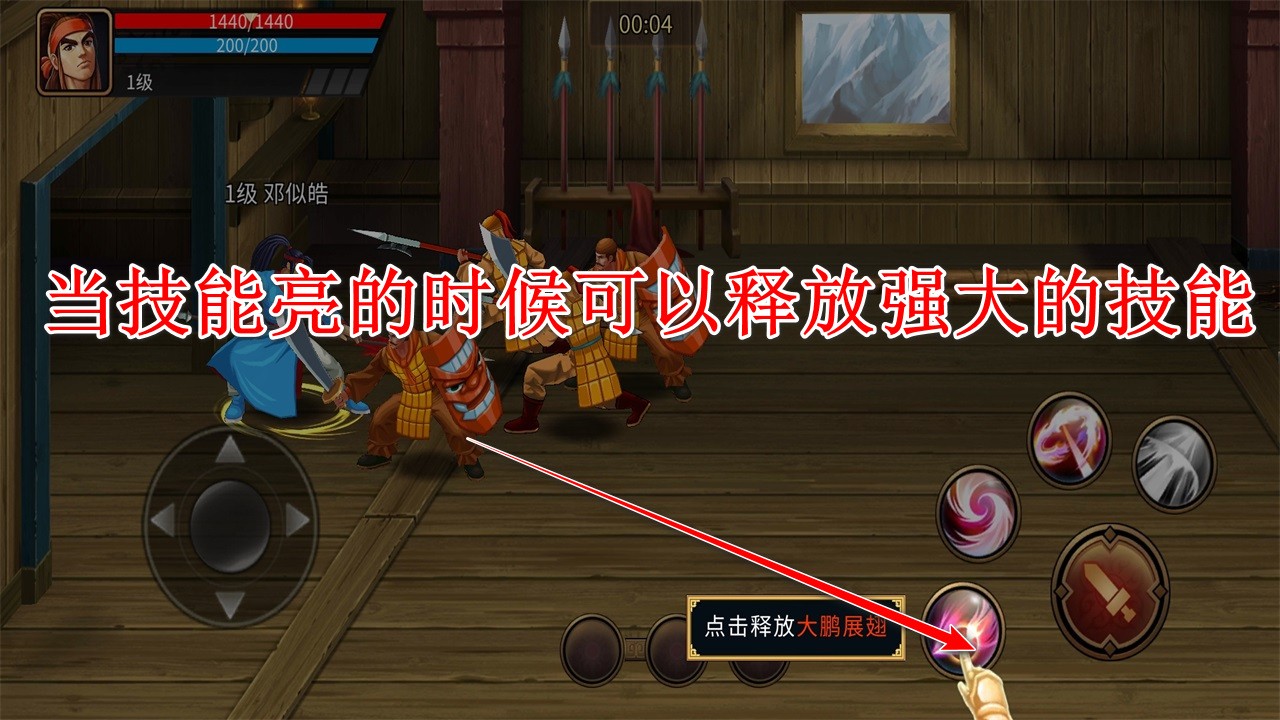 三国战纪风云再起手游