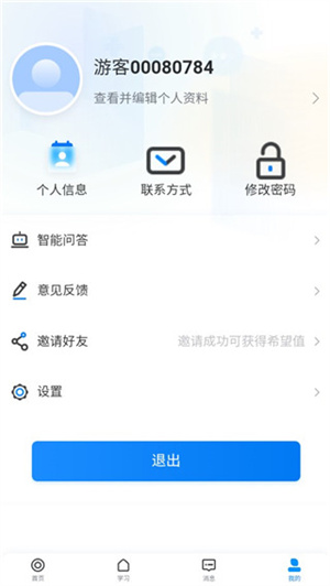 怎么使用配图6