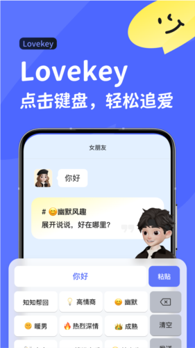 软件特色配图1