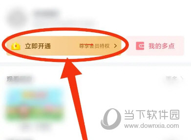儿歌多多2022开通会员