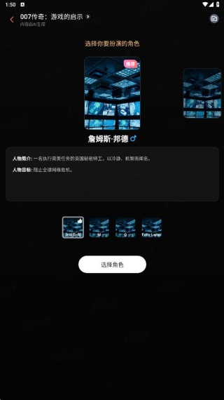 彩云小梦app下载安装手机版