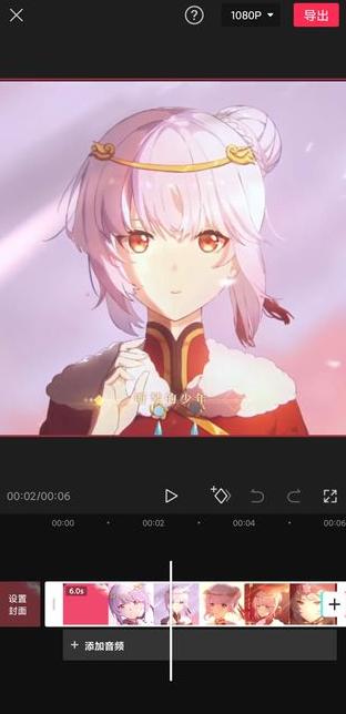 剪映安卓免费版