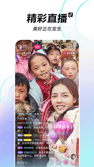 抖音TV电视版2024