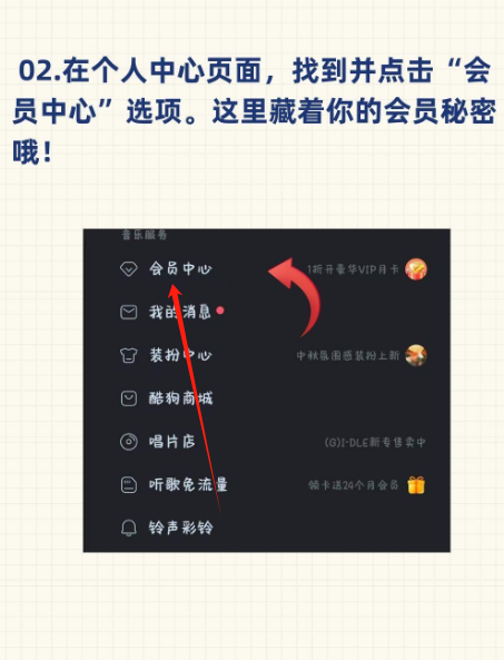 酷狗音乐官方版下载