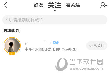 CM语音官方下载