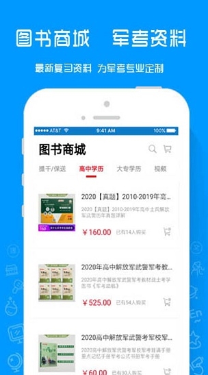 软件特色配图1