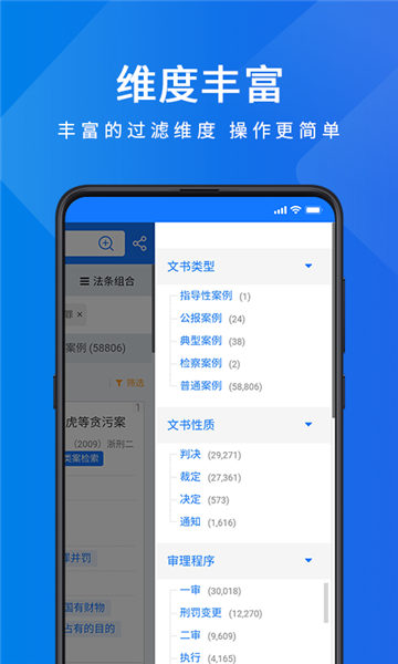 软件优势配图1