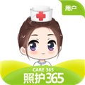 照护365用户端V2.7.8安卓版