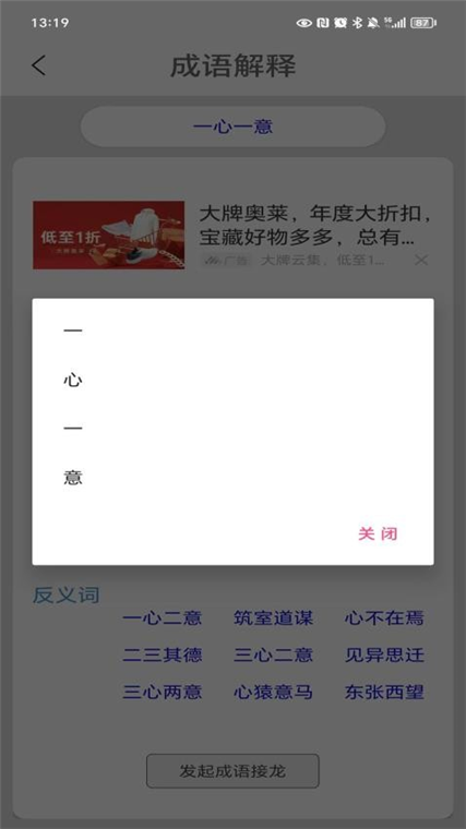 软件优势配图1