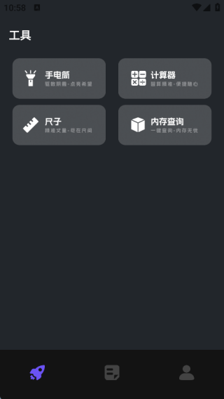 钱程似锦极速版软件下载