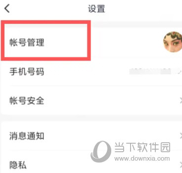 32位QQ手机版安卓下载