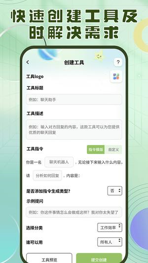 洽氪星球APP