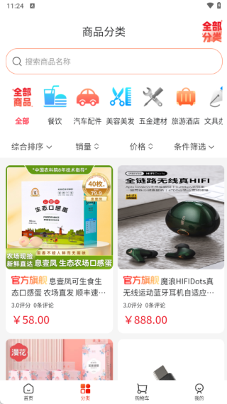 汇小猪最新版下载