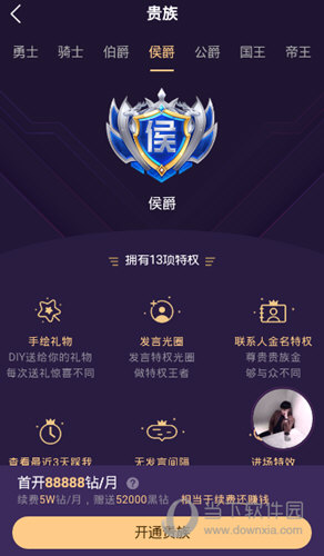 CM语音官方下载