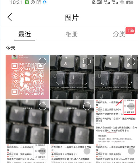 QQ浏览器7