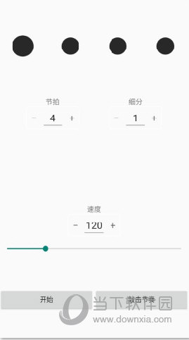 完美手风琴调音器app